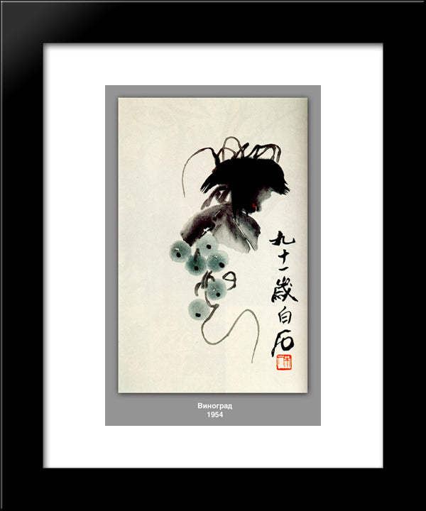 Grapes  20x24 Black Modern Wood Framed Art Print Poster by Qi Baishi