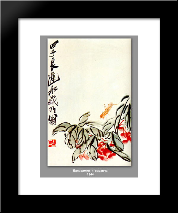 Impatiens And Locusts  20x24 Black Modern Wood Framed Art Print Poster by Qi Baishi