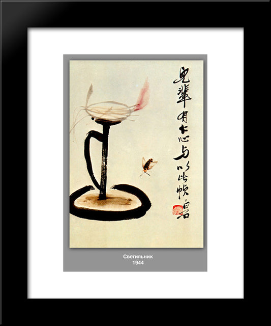 Lamp  20x24 Black Modern Wood Framed Art Print Poster by Qi Baishi