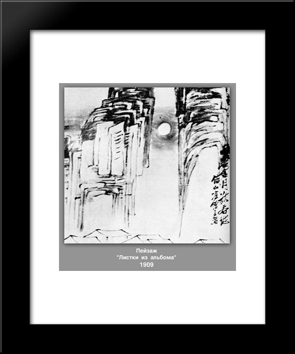 Landscape 20x24 Black Modern Wood Framed Art Print Poster by Qi Baishi