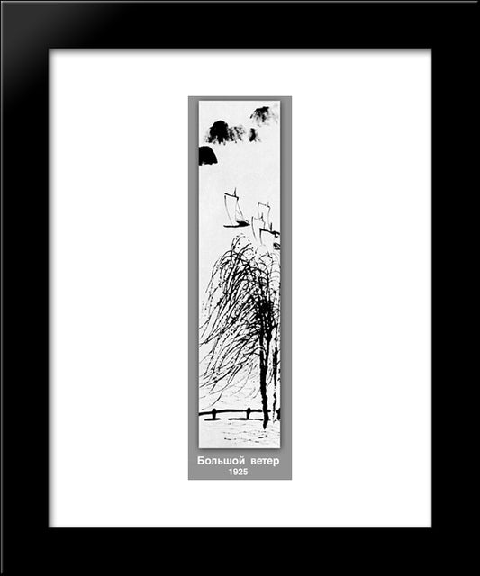 Large Wind  20x24 Black Modern Wood Framed Art Print Poster by Qi Baishi