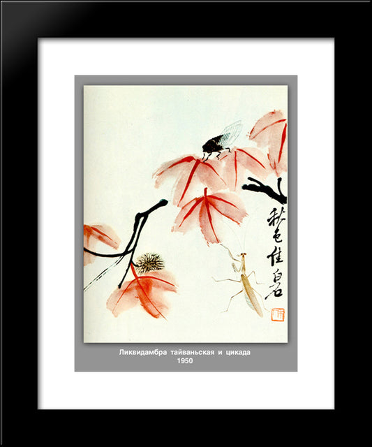 Likvidambra Taiwan And The Cicada  20x24 Black Modern Wood Framed Art Print Poster by Qi Baishi