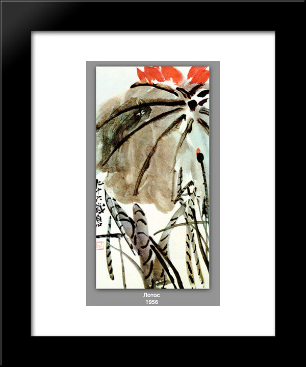 Lotus  20x24 Black Modern Wood Framed Art Print Poster by Qi Baishi