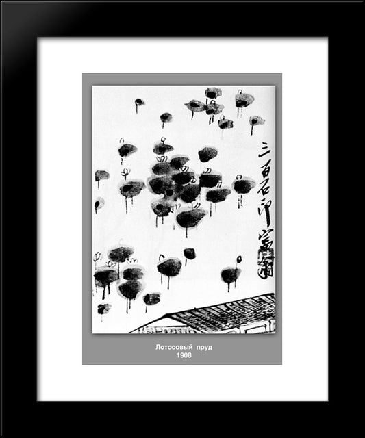 Lotus Pond  20x24 Black Modern Wood Framed Art Print Poster by Qi Baishi