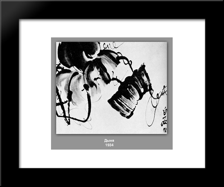 Melon  20x24 Black Modern Wood Framed Art Print Poster by Qi Baishi