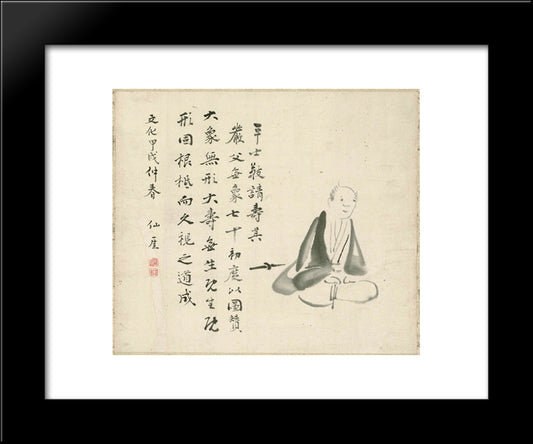 Samurai 20x24 Black Modern Wood Framed Art Print Poster by Sengai