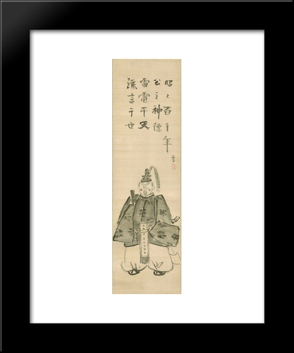 Unknown Title 20x24 Black Modern Wood Framed Art Print Poster by Sengai