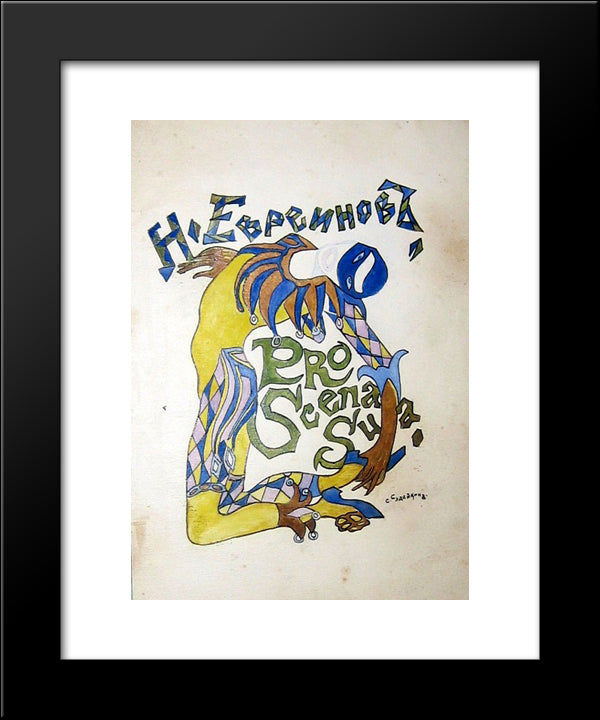 Draft For A Book Cover - Nikolai Evreinov Pro Scena Suo.. 20x24 Black Modern Wood Framed Art Print Poster by Sudeikin, Serge