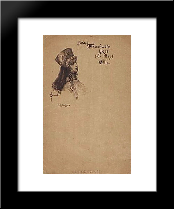 Age Of Quietest King (Aleksey Mikhailovich) 20x24 Black Modern Wood Framed Art Print Poster by Solomko, Sergey