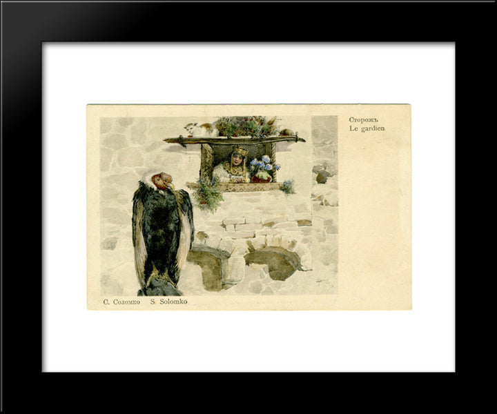 Guard 20x24 Black Modern Wood Framed Art Print Poster by Solomko, Sergey