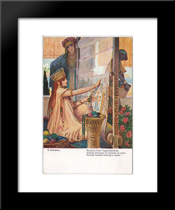 Persian Woman Twisting A Carpet 20x24 Black Modern Wood Framed Art Print Poster by Solomko, Sergey
