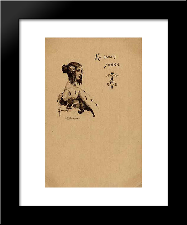 To The Light Of Science 20x24 Black Modern Wood Framed Art Print Poster by Solomko, Sergey