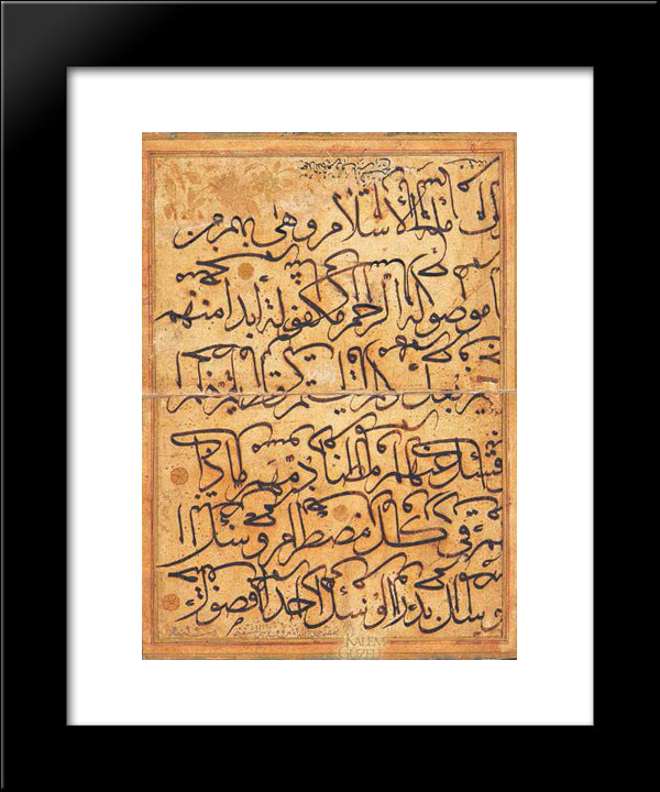 Sulus Karalama 20x24 Black Modern Wood Framed Art Print Poster by Hamdullah, Sheikh