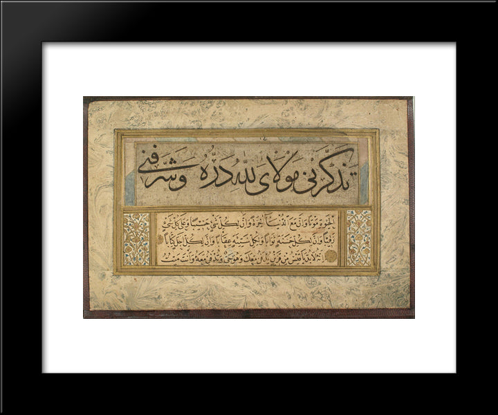 Unknown Title 20x24 Black Modern Wood Framed Art Print Poster by Hamdullah, Sheikh