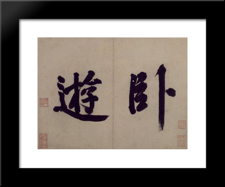 Reclining And Wandering 20x24 Black Modern Wood Framed Art Print Poster by Zhou, Shen