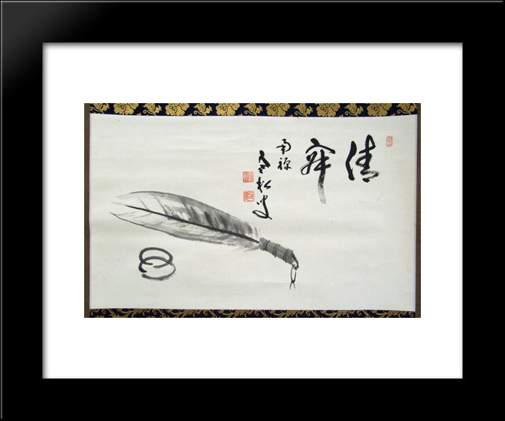Drafting Brush 20x24 Black Modern Wood Framed Art Print Poster by Zenkei, Shibayama