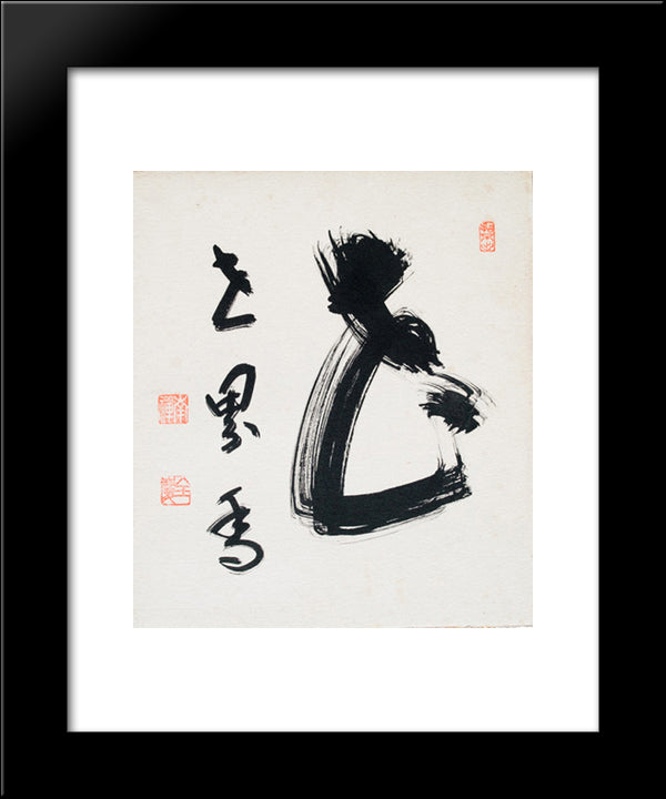 Flower 20x24 Black Modern Wood Framed Art Print Poster by Zenkei, Shibayama