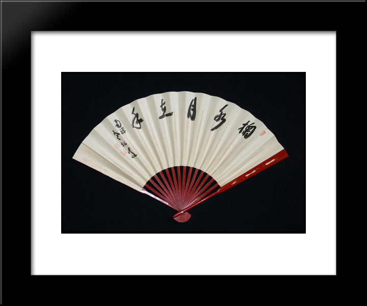 Scoop Water And The Moon Is In Your Hand 20x24 Black Modern Wood Framed Art Print Poster by Zenkei, Shibayama