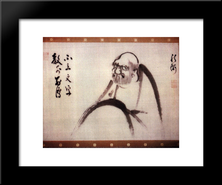 Daruma 20x24 Black Modern Wood Framed Art Print Poster by Joshu, Shunso