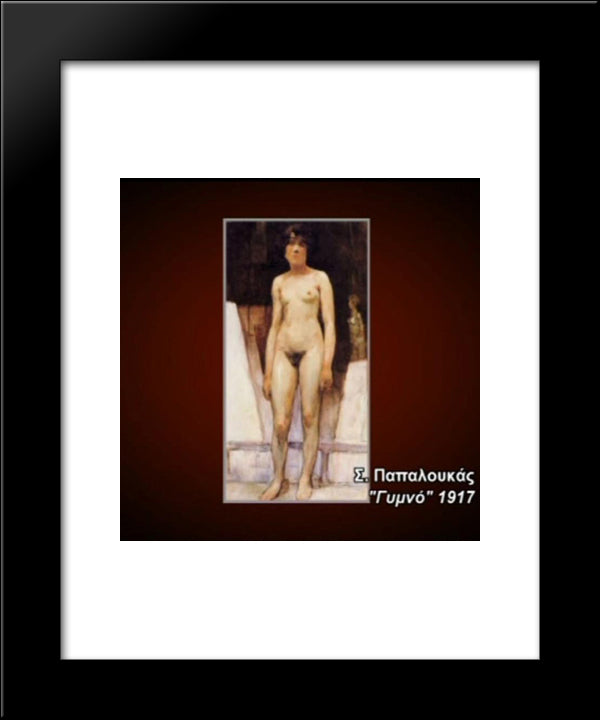 Nude 20x24 Black Modern Wood Framed Art Print Poster by Papaloukas, Spyros