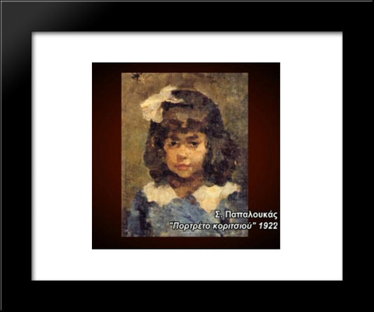 Portrait Of Girl 20x24 Black Modern Wood Framed Art Print Poster by Papaloukas, Spyros