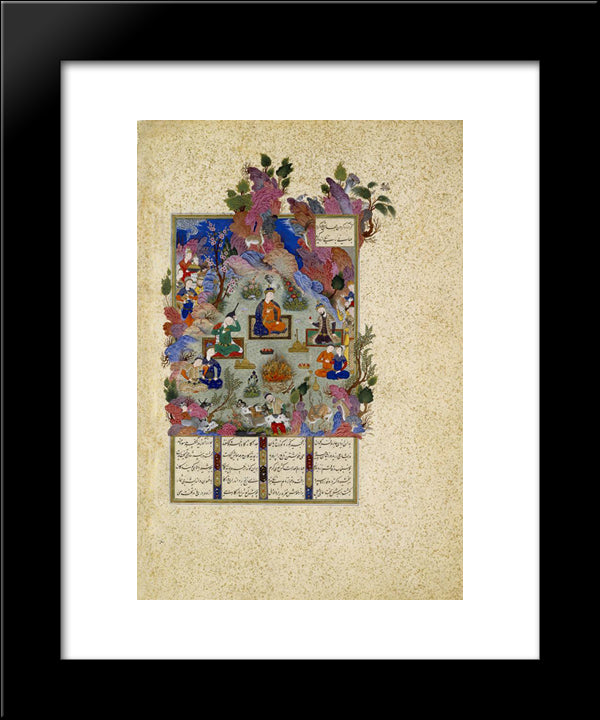 The Feast Of Sada 20x24 Black Modern Wood Framed Art Print Poster by Muhammad, Sultan