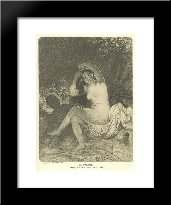 Bathsheba 20x24 Black Modern Wood Framed Art Print Poster by Shevchenko, Taras