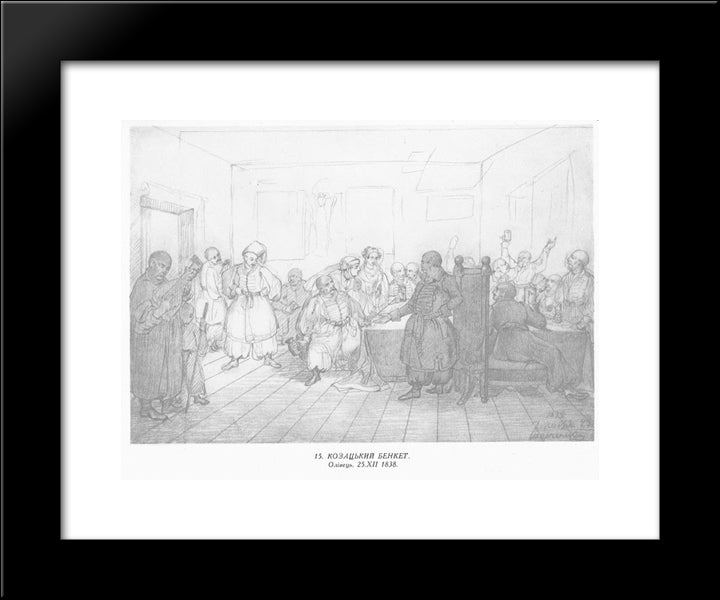 Cossack`S Feast 20x24 Black Modern Wood Framed Art Print Poster by Shevchenko, Taras