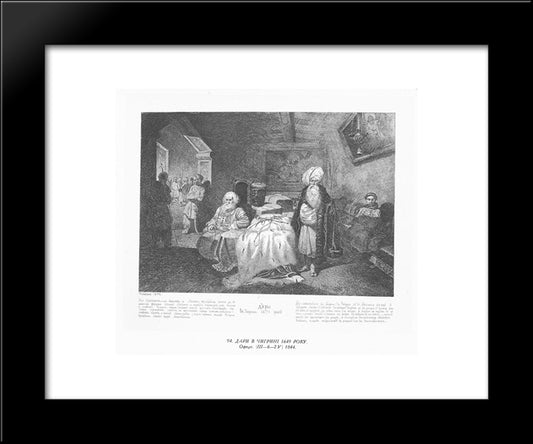 Gifts In Chyhyryn In 1649 20x24 Black Modern Wood Framed Art Print Poster by Shevchenko, Taras