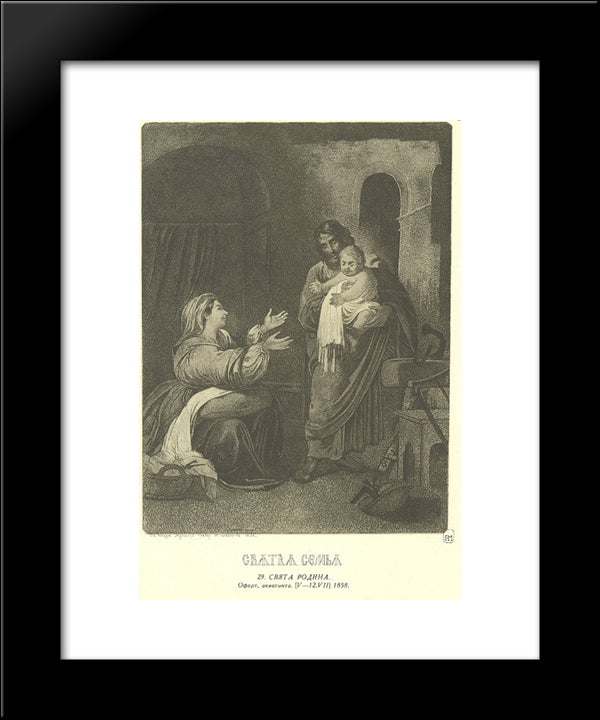 Holy Family 20x24 Black Modern Wood Framed Art Print Poster by Shevchenko, Taras