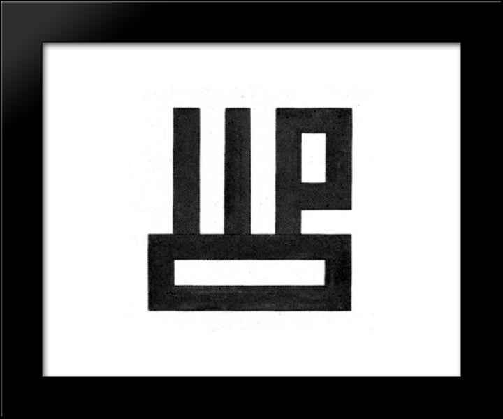 Monogram For J. J. P. 20x24 Black Modern Wood Framed Art Print Poster by Doesburg, Theo van