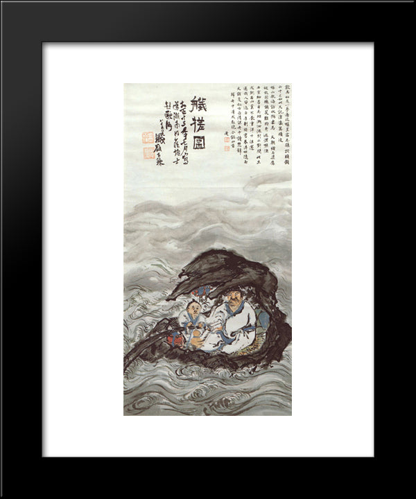 Embarking On A Raft 20x24 Black Modern Wood Framed Art Print Poster by Tomioka Tessai