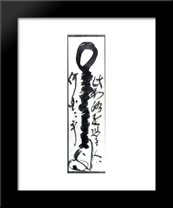 Iron Staff 20x24 Black Modern Wood Framed Art Print Poster by Torei Enji
