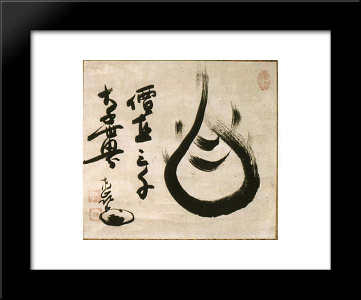 Zen Jewel 20x24 Black Modern Wood Framed Art Print Poster by Torei Enji