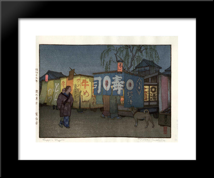 Supper Wagon 20x24 Black Modern Wood Framed Art Print Poster by Yoshida, Toshi
