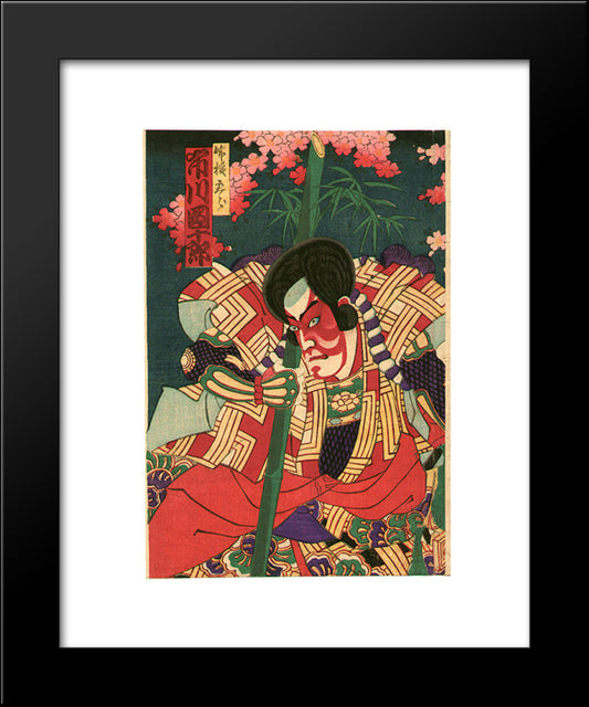 Beauty, Ghost And Hero 20x24 Black Modern Wood Framed Art Print Poster by Toyohara, Chikanobu