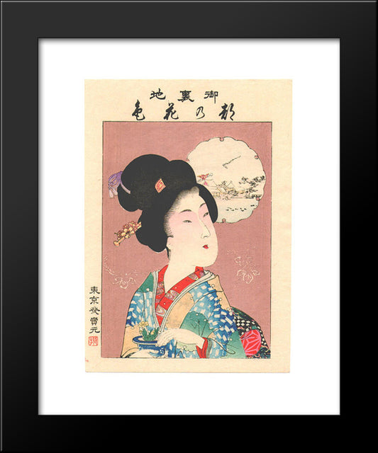 Bijin Holding A Flower Pot 20x24 Black Modern Wood Framed Art Print Poster by Toyohara, Chikanobu