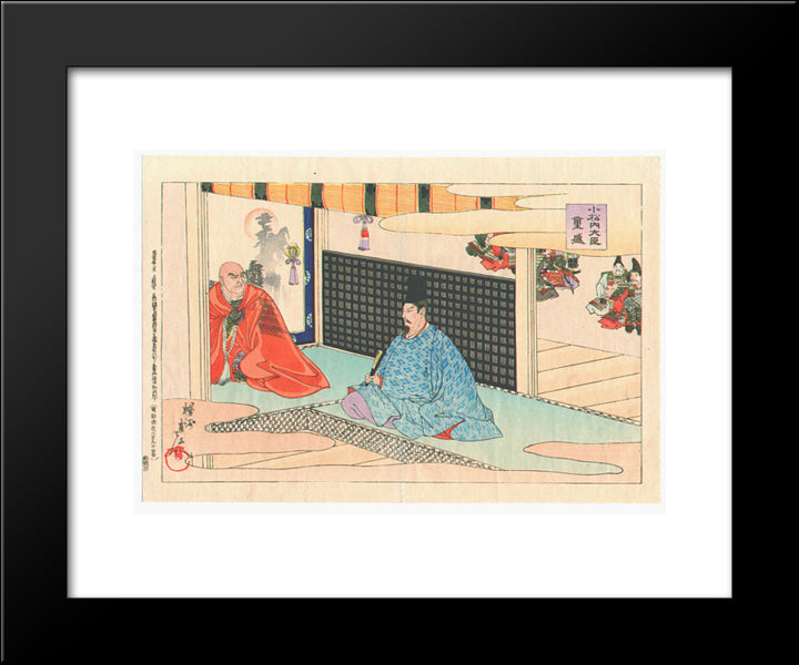 Shigemori 20x24 Black Modern Wood Framed Art Print Poster by Toyohara, Chikanobu