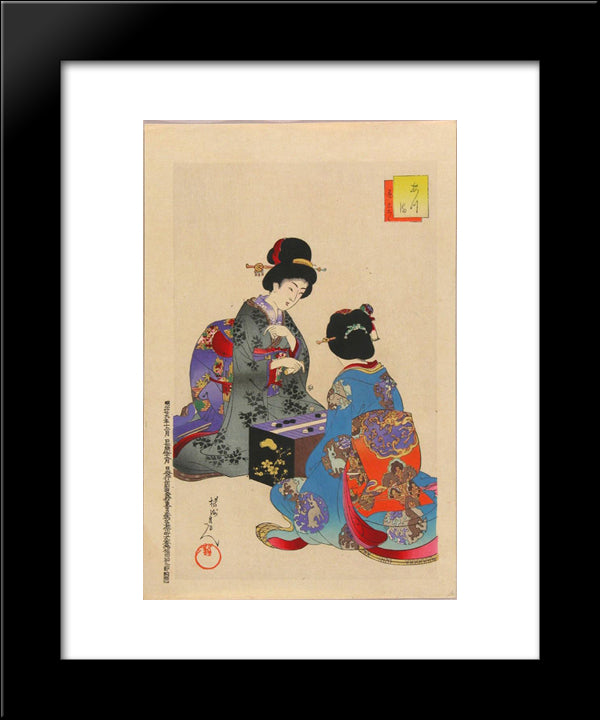 Sugoroku Game 20x24 Black Modern Wood Framed Art Print Poster by Toyohara, Chikanobu