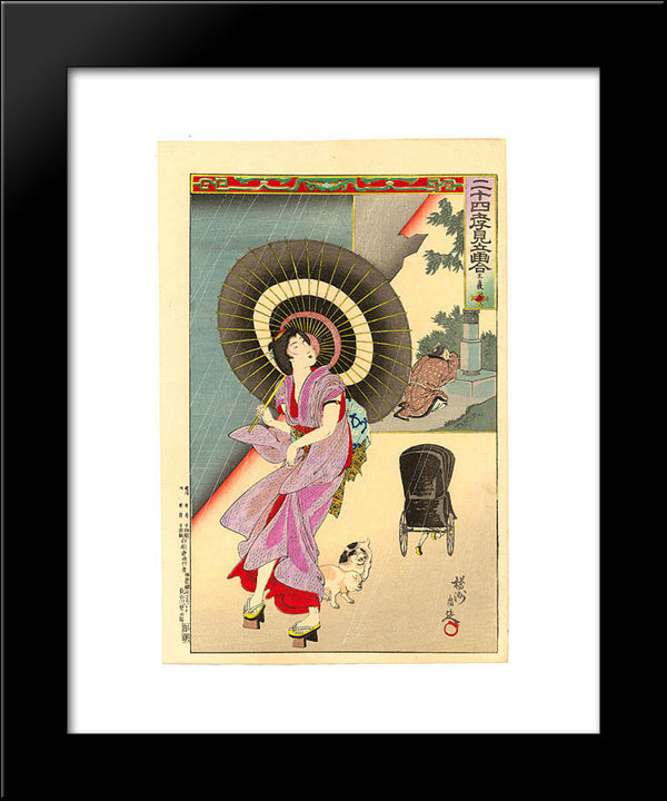 Woman Walking In The Rain, Looking At A Rickshaw 20x24 Black Modern Wood Framed Art Print Poster by Toyohara, Chikanobu