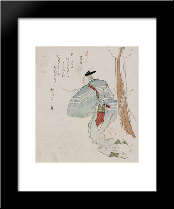 Carpenter (Banjo), From The Series Ten Kinds Of People (Jinbutsu Juban Tsuzuki) 20x24 Black Modern Wood Framed Art Print Poster by Hokkei, Toyota