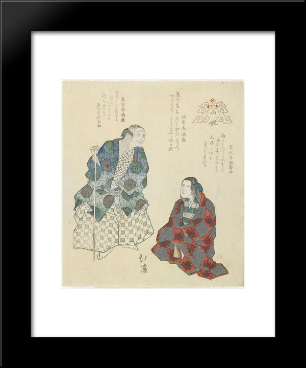 Mountain Witch 20x24 Black Modern Wood Framed Art Print Poster by Hokkei, Toyota