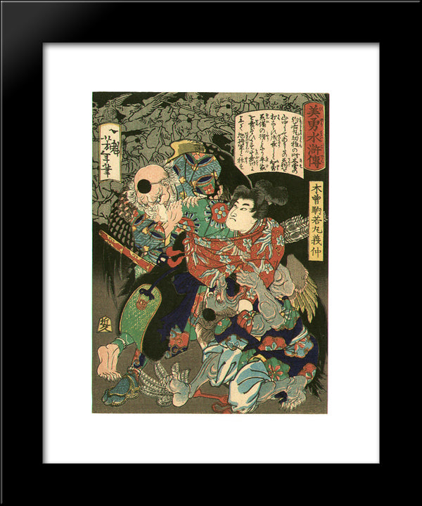 Grab Tengu Nose 20x24 Black Modern Wood Framed Art Print Poster by Yoshitoshi, Tsukioka