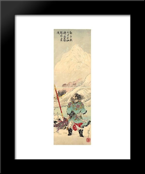 Lin Chong 20x24 Black Modern Wood Framed Art Print Poster by Yoshitoshi, Tsukioka