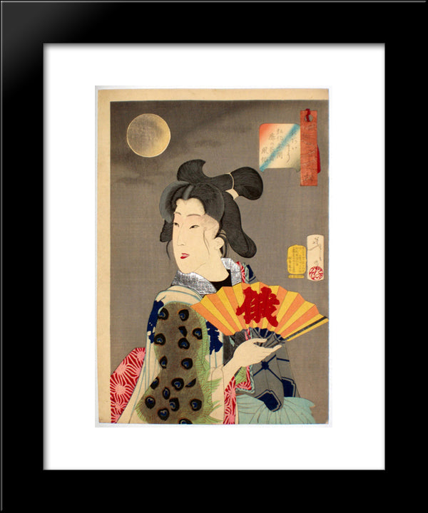 Looking Suitable - The Appearance Of A Brothel Geisha Of The Koka Era 20x24 Black Modern Wood Framed Art Print Poster by Yoshitoshi, Tsukioka