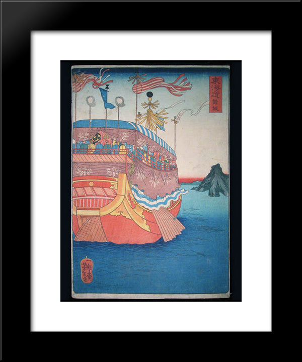 Maisaka 20x24 Black Modern Wood Framed Art Print Poster by Yoshitoshi, Tsukioka