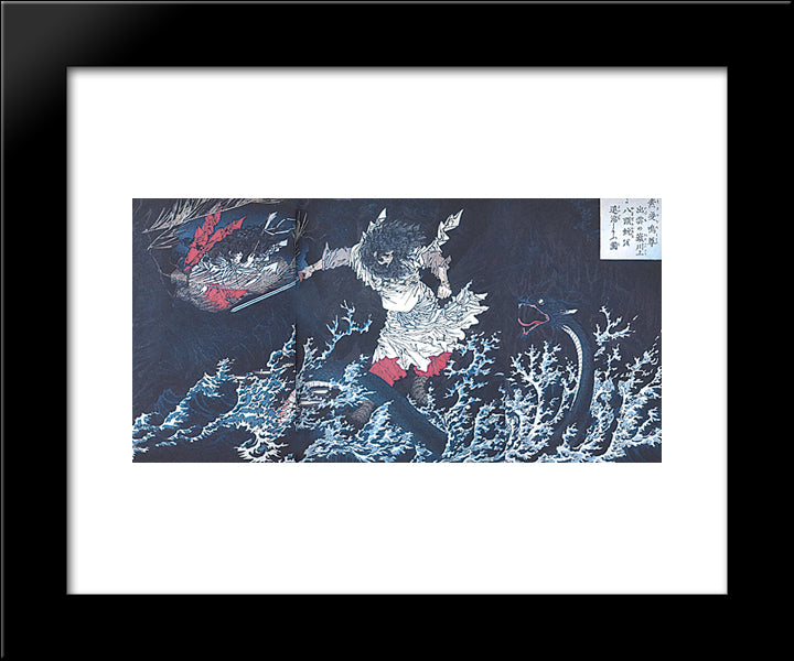 Nihon Ryakushi 20x24 Black Modern Wood Framed Art Print Poster by Yoshitoshi, Tsukioka