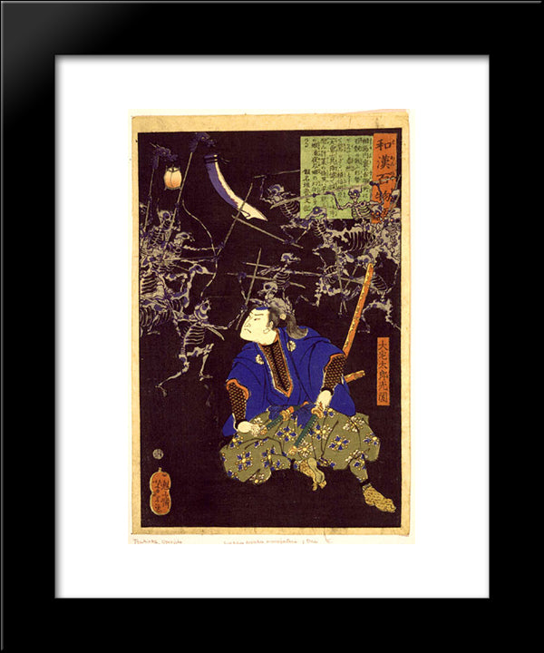 Oya Taro Mitsukuni 20x24 Black Modern Wood Framed Art Print Poster by Yoshitoshi, Tsukioka