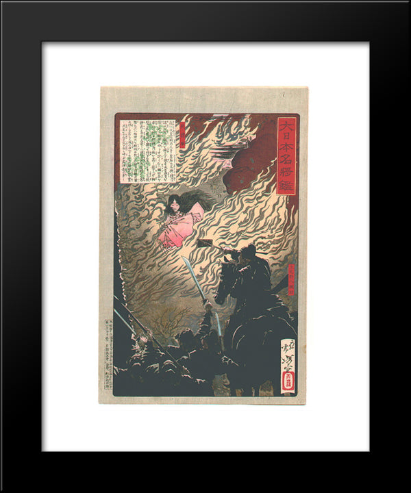 Princess Saohime Dies In Her Brother'S Castle 20x24 Black Modern Wood Framed Art Print Poster by Yoshitoshi, Tsukioka