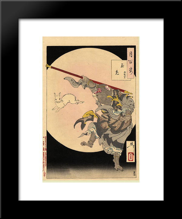 Songoku, The Monkey King And The Jewelled Hare By The Moon 20x24 Black Modern Wood Framed Art Print Poster by Yoshitoshi, Tsukioka